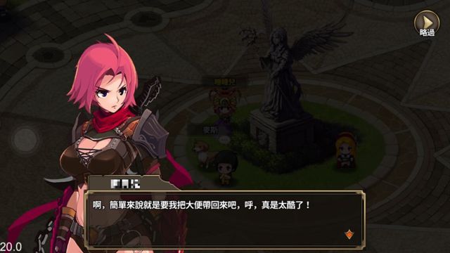 战略arpg中文《泽诺尼亚s》预约中