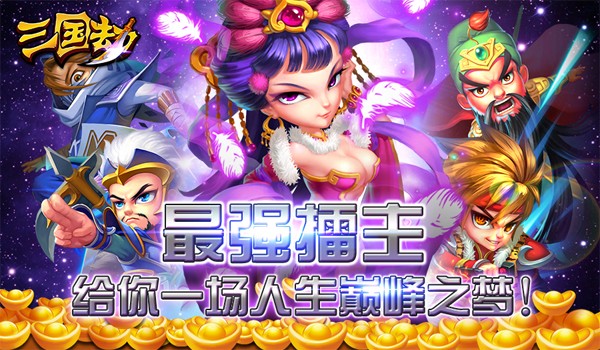 给你一场人生巅峰之梦600X350.jpg