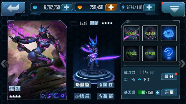 来自阴影中的杀意 《星际传奇》英雄攻略之“黑暗”