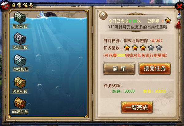 赚钱靠脑 《凤舞断魂》带你奔小康