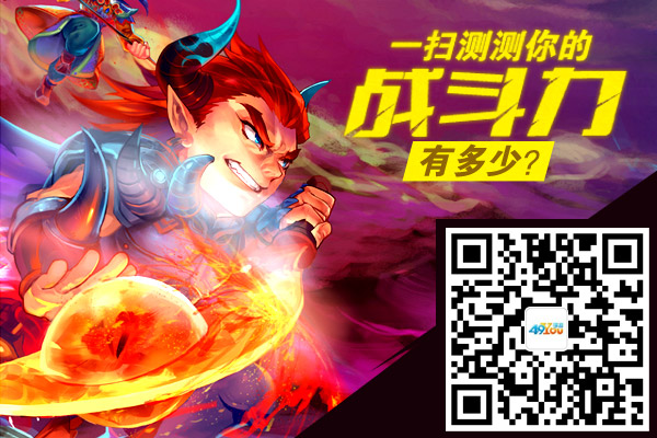 业良大作 《屠龙之刃》“日常小霸王”修炼记